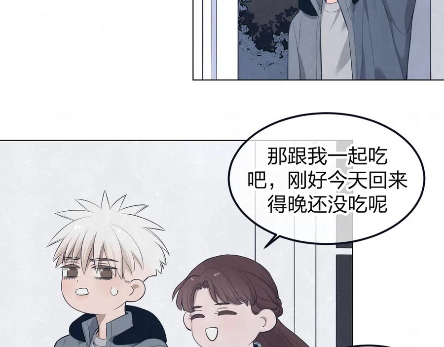 不乖 - 第43话 母子和好 - 第28张图