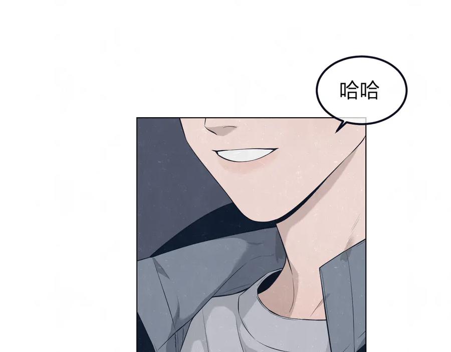 不乖 - 第43话 母子和好 - 第8张图