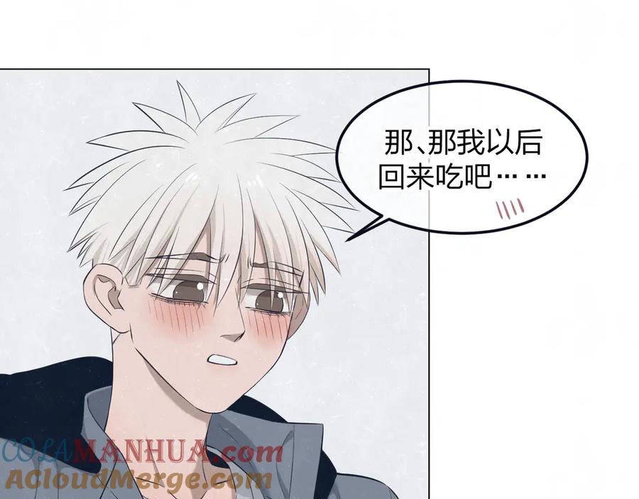 不乖 - 第43话 母子和好 - 第33张图