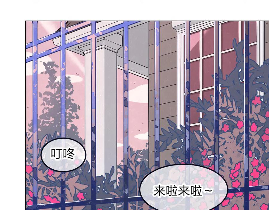 不乖 - 第44话 错拿班长NK！ - 第5张图