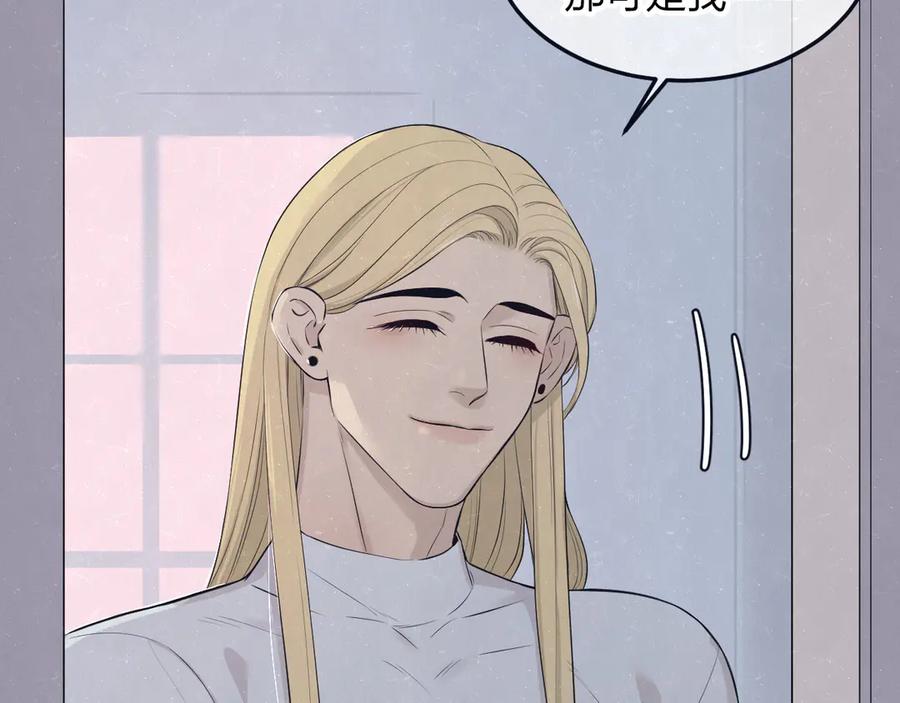 不乖 - 第44话 错拿班长NK！ - 第41张图