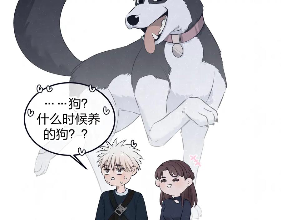 不乖 - 第44话 错拿班长NK！ - 第11张图