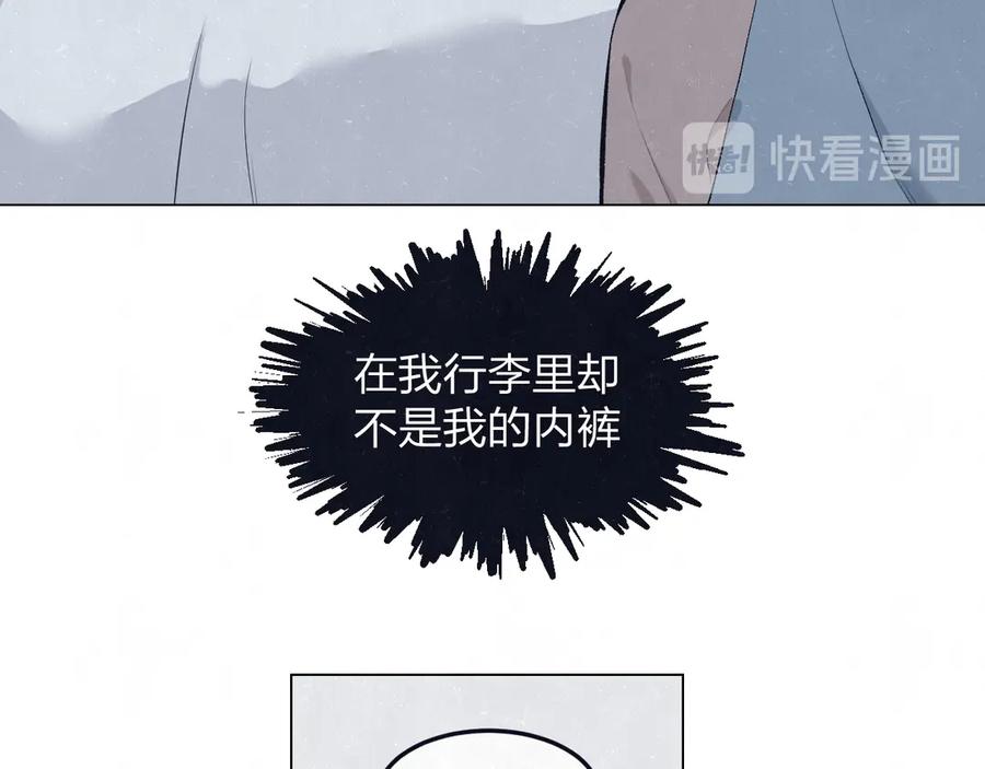 不乖 - 第44话 错拿班长NK！ - 第27张图