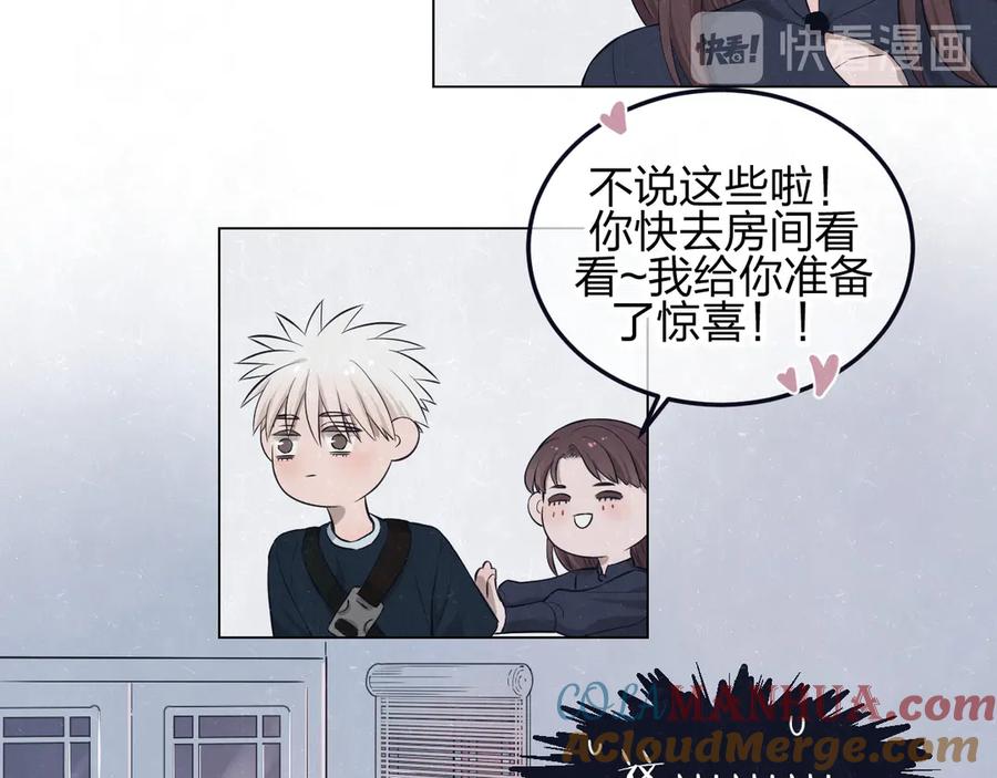 不乖 - 第44话 错拿班长NK！ - 第13张图