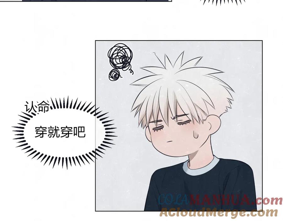 不乖 - 第44话 错拿班长NK！ - 第19张图