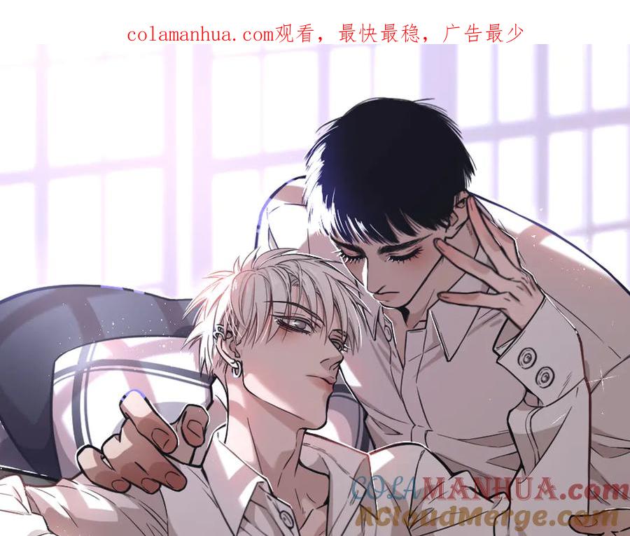 不乖 - 第44话 错拿班长NK！ - 第1张图