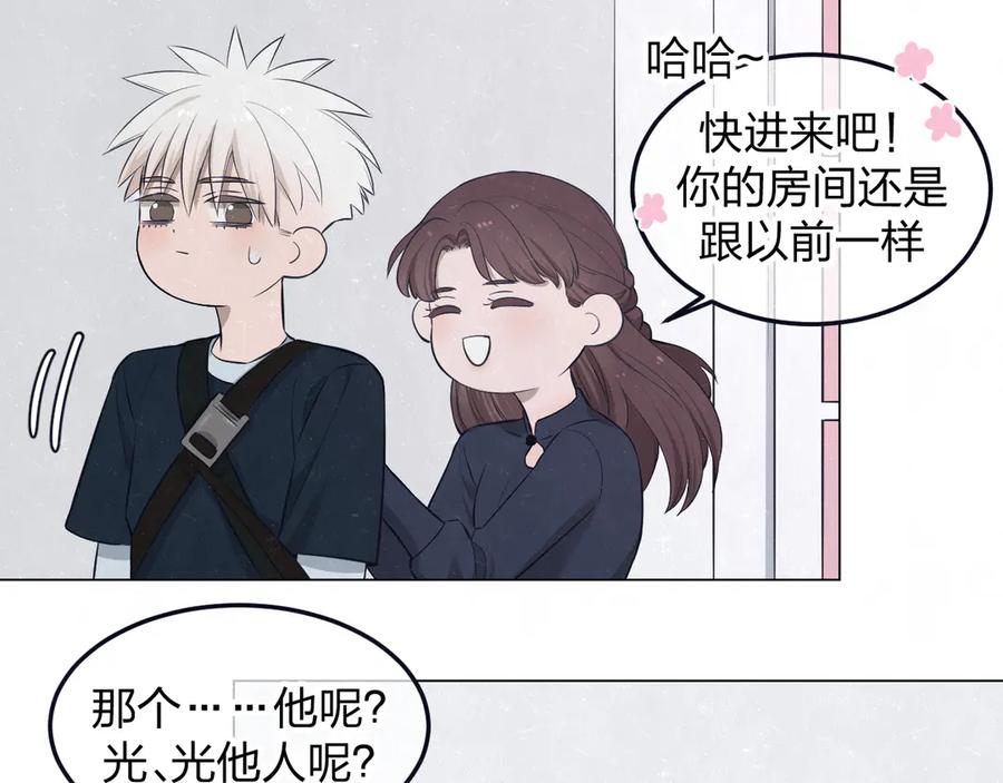 不乖 - 第44话 错拿班长NK！ - 第9张图