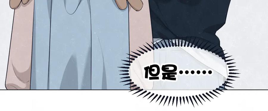 不乖 - 第44话 错拿班长NK！ - 第17张图