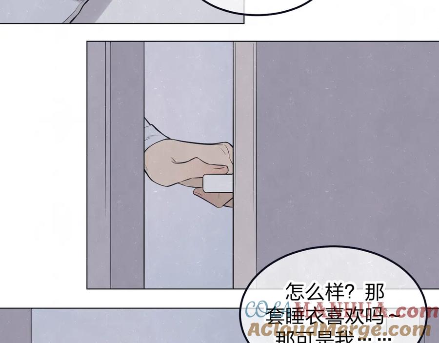 不乖 - 第44话 错拿班长NK！ - 第40张图