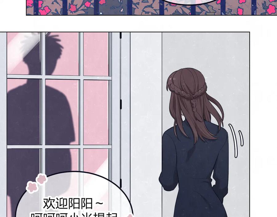 不乖 - 第44话 错拿班长NK！ - 第6张图