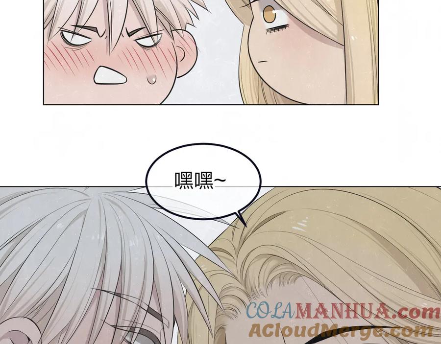 不乖 - 第45话 你别笑，我害怕 - 第31张图