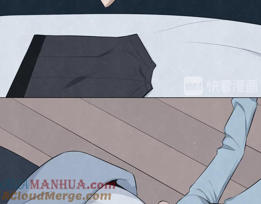 不乖 - 第45话 你别笑，我害怕 - 第13张图