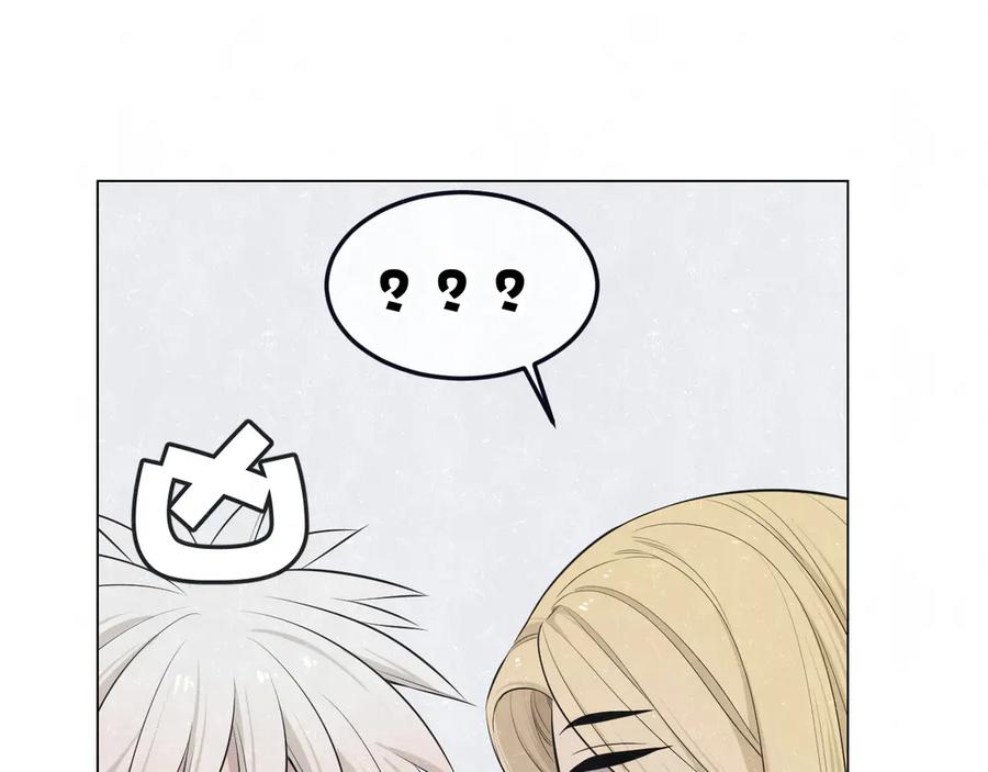 不乖 - 第45话 你别笑，我害怕 - 第30张图