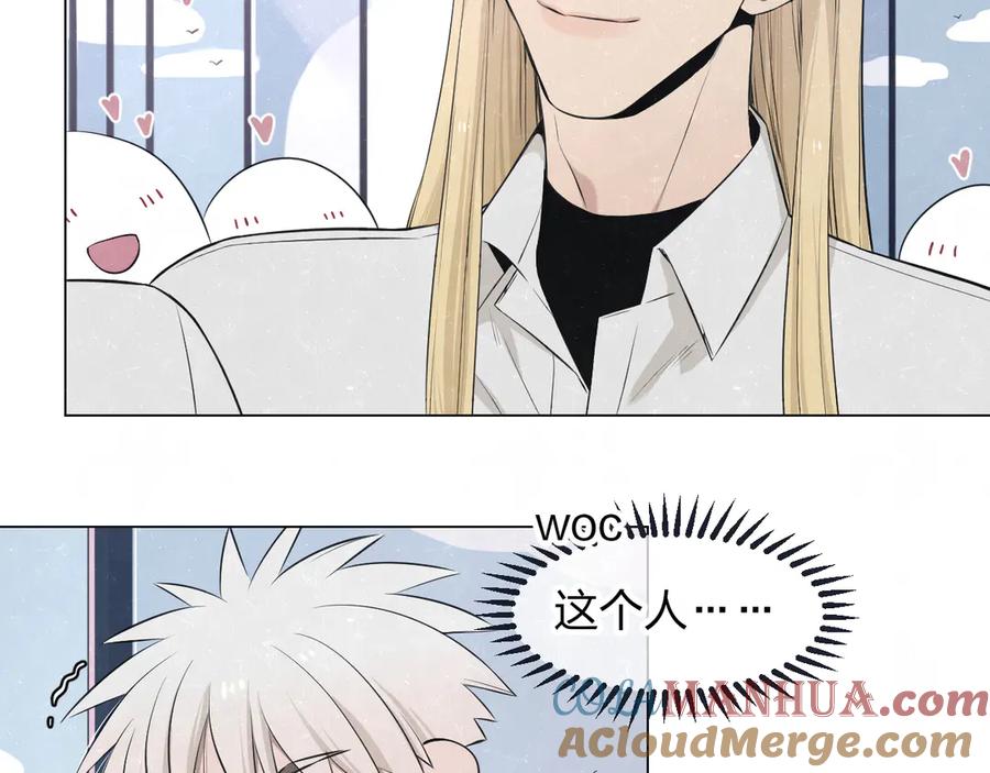 不乖 - 第45话 你别笑，我害怕 - 第40张图