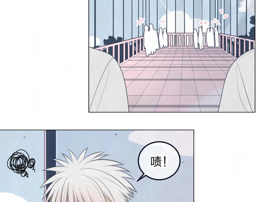 不乖 - 第45话 你别笑，我害怕 - 第36张图