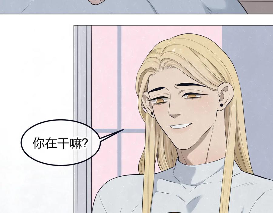 不乖 - 第45话 你别笑，我害怕 - 第18张图