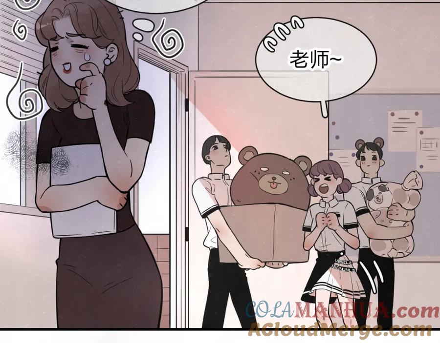 不乖 - 第3话 用我的拳头亲吻你 - 第67张图