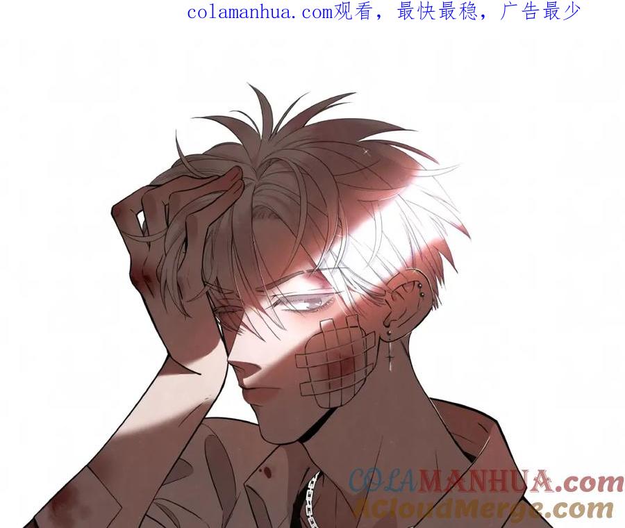 不乖 - 第3话 用我的拳头亲吻你 - 第1张图