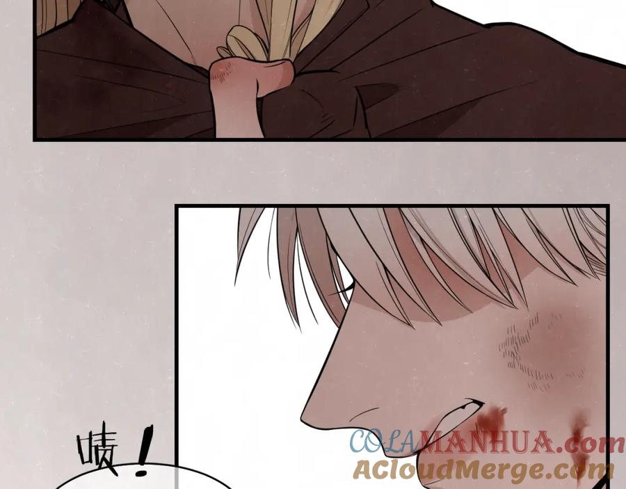 不乖 - 第3话 用我的拳头亲吻你 - 第22张图