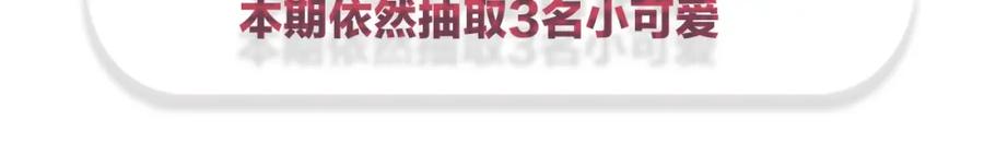 不乖 - 第3话 用我的拳头亲吻你 - 第81张图