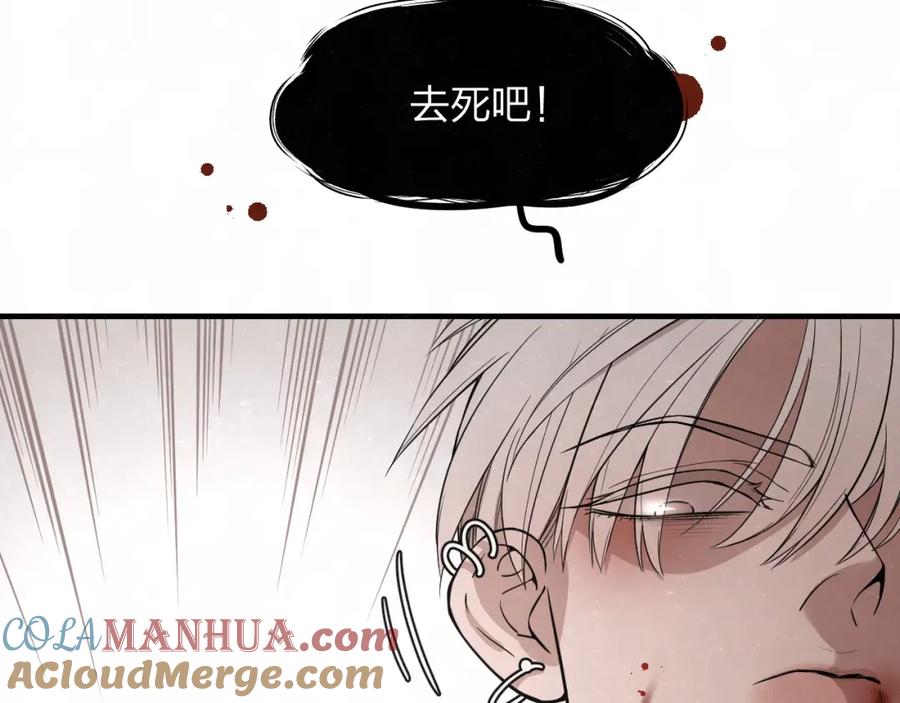 不乖 - 第3话 用我的拳头亲吻你 - 第19张图