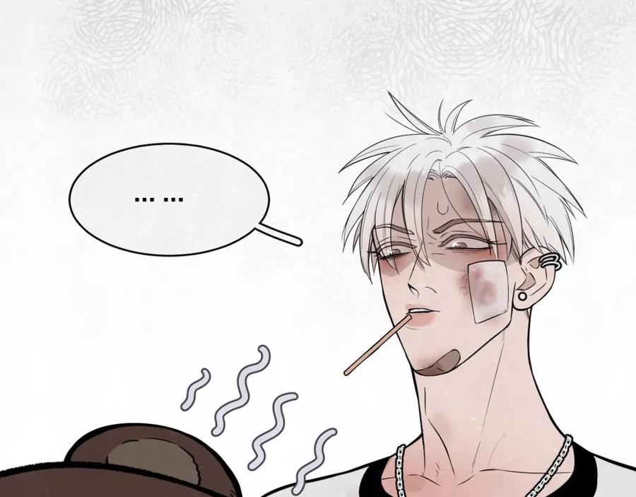 不乖 - 第3话 用我的拳头亲吻你 - 第71张图