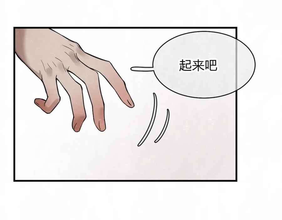 不乖 - 第3话 用我的拳头亲吻你 - 第53张图