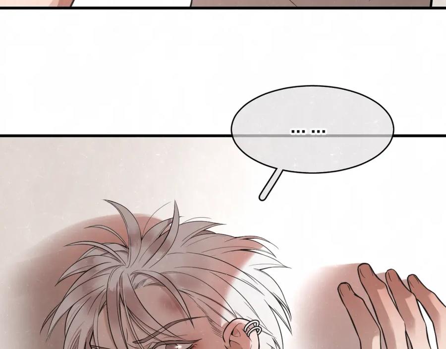 不乖 - 第3话 用我的拳头亲吻你 - 第50张图