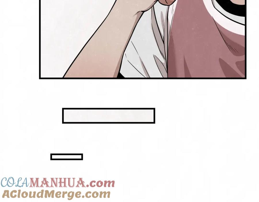 不乖 - 第3话 用我的拳头亲吻你 - 第7张图