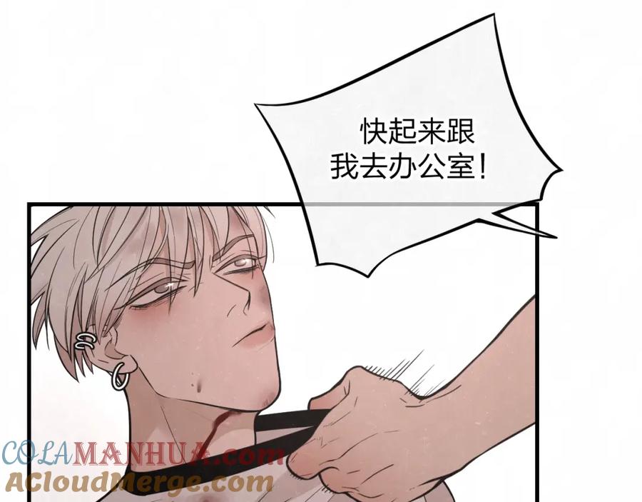 不乖 - 第3话 用我的拳头亲吻你 - 第58张图