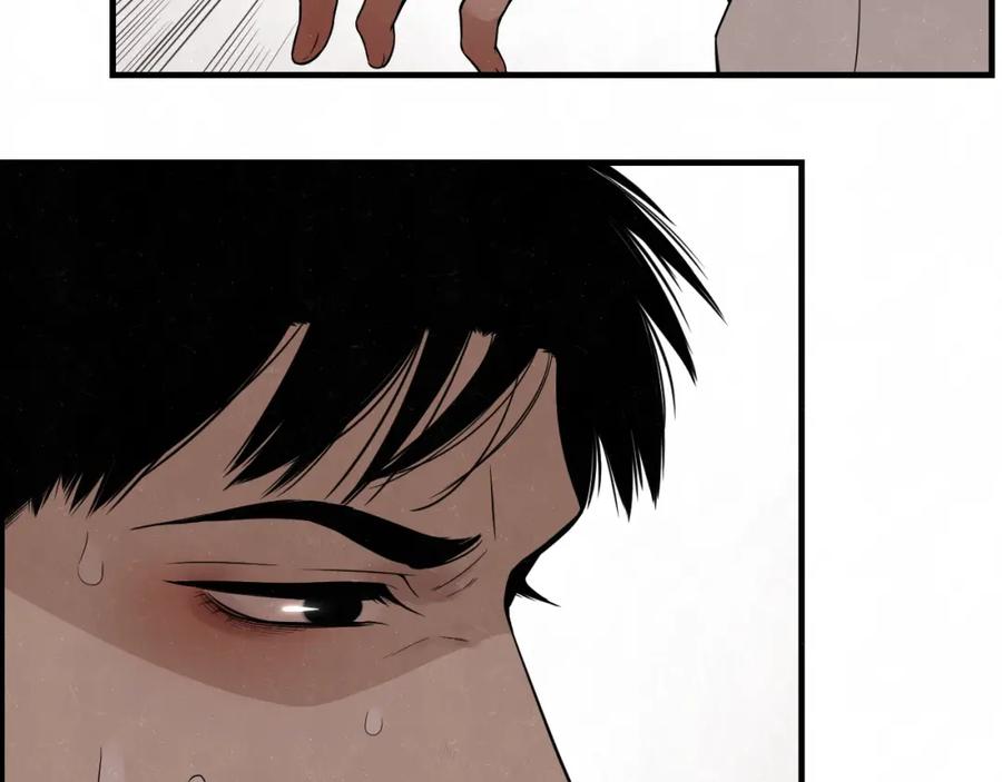 不乖 - 第3话 用我的拳头亲吻你 - 第32张图