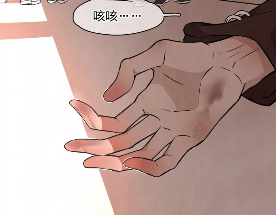 不乖 - 第3话 用我的拳头亲吻你 - 第15张图