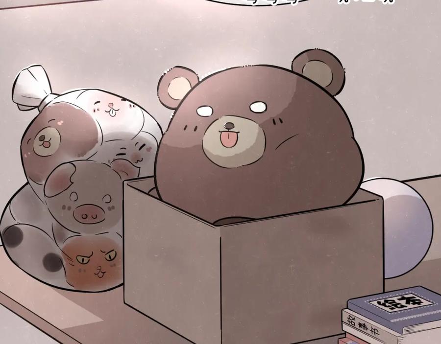 不乖 - 第3话 用我的拳头亲吻你 - 第69张图