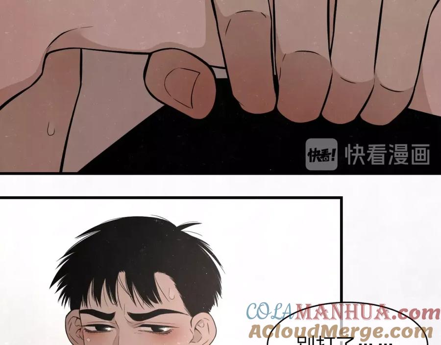 不乖 - 第3话 用我的拳头亲吻你 - 第28张图