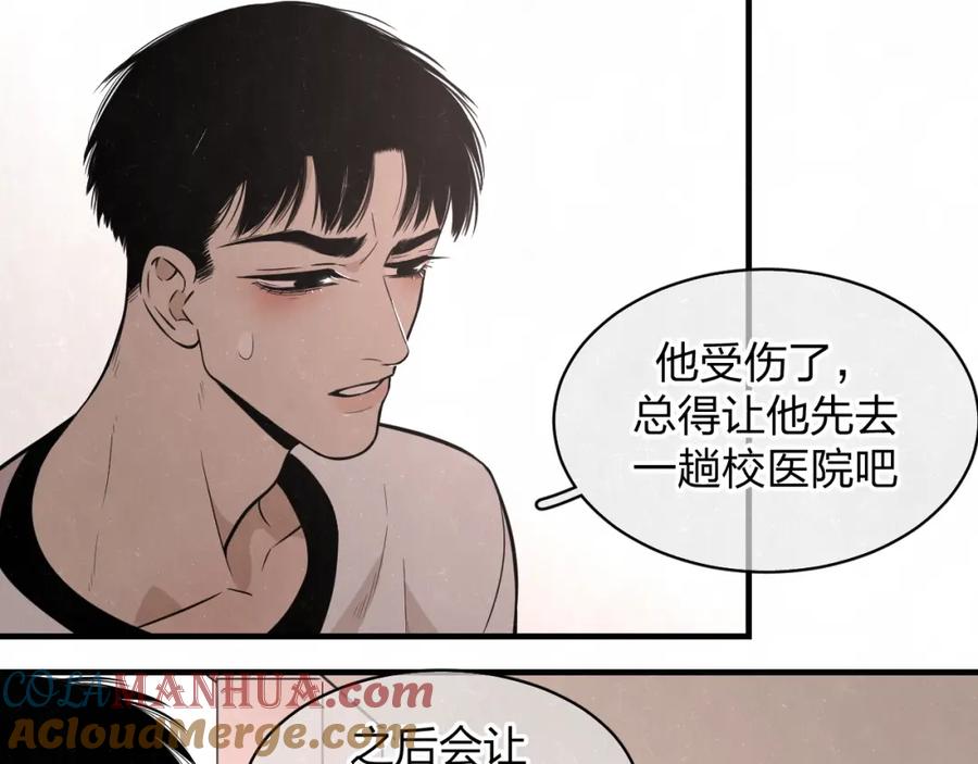 不乖 - 第3话 用我的拳头亲吻你 - 第61张图