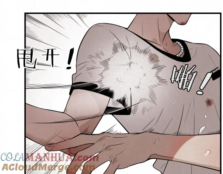 不乖 - 第3话 用我的拳头亲吻你 - 第31张图