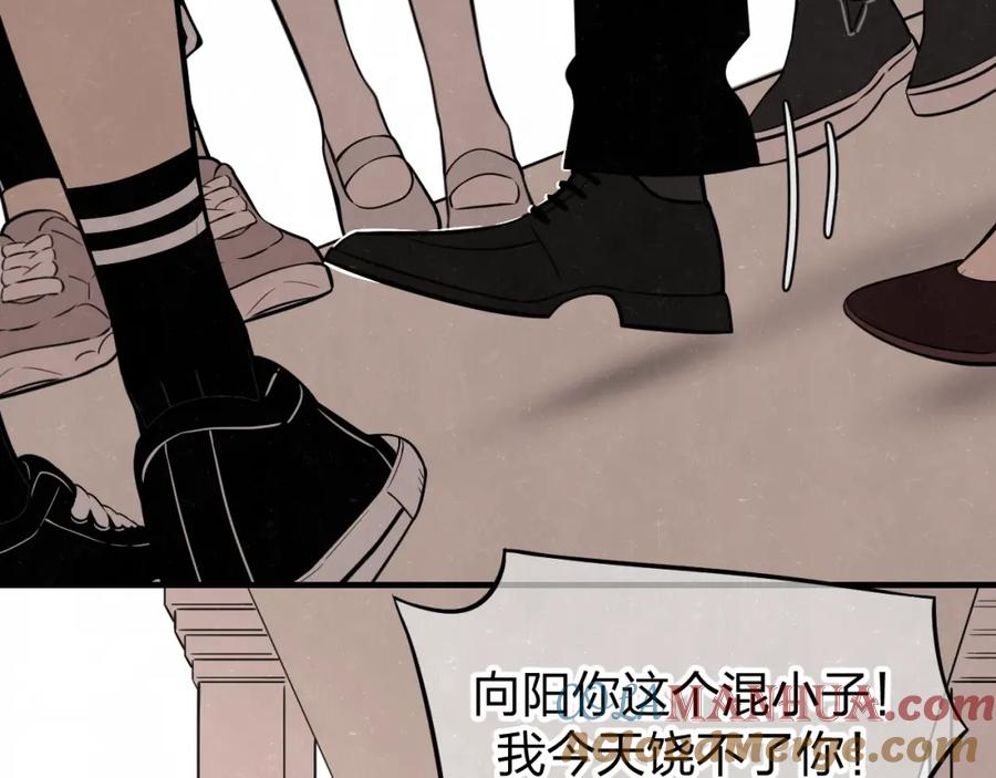 不乖 - 第3话 用我的拳头亲吻你 - 第55张图