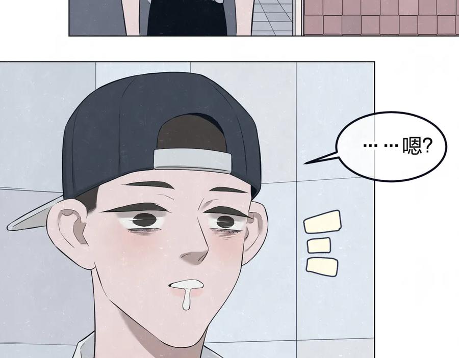 不乖 - 第46话 他有那么好看？ - 第45张图