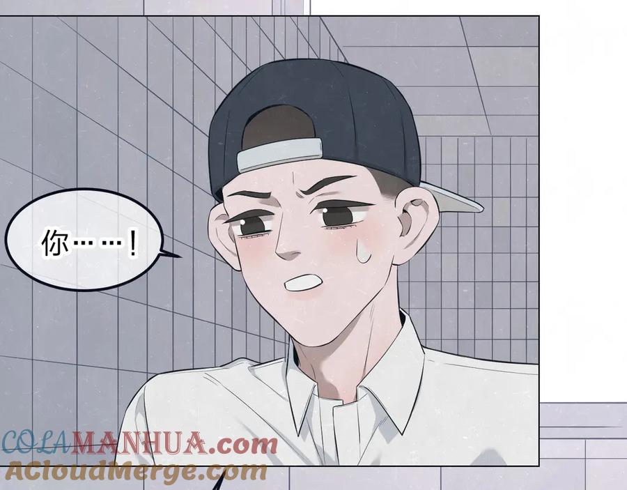 不乖 - 第46话 他有那么好看？ - 第49张图