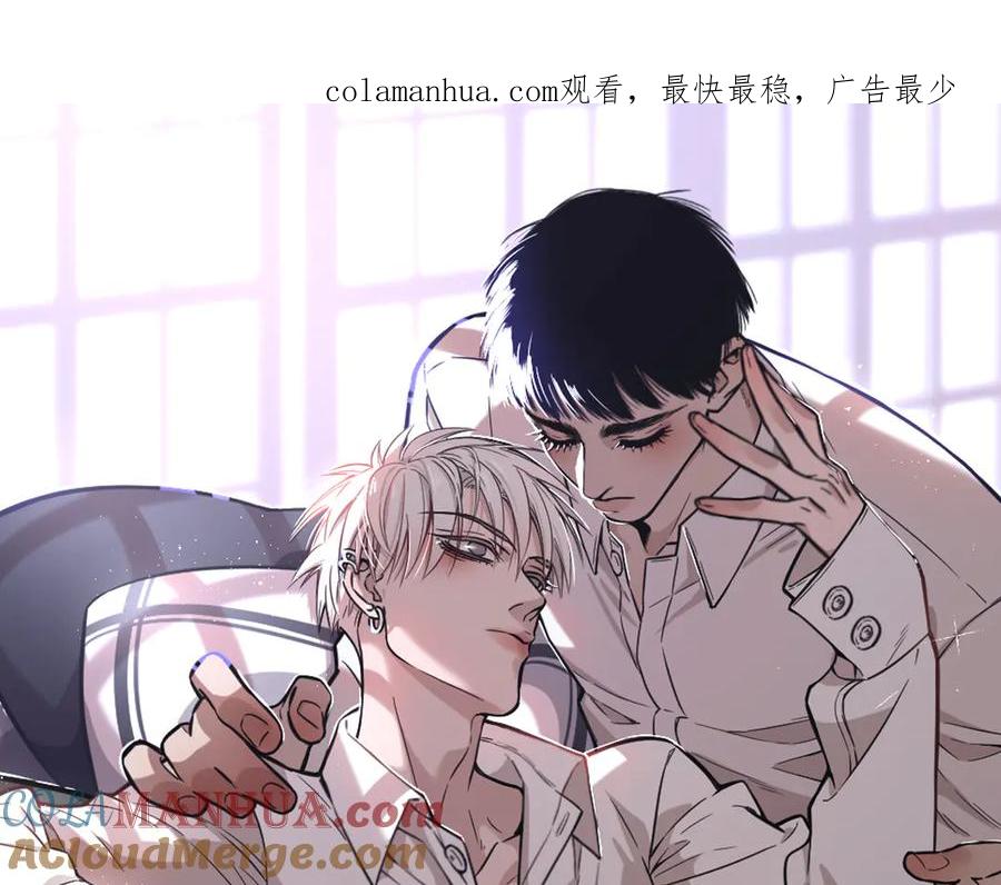 不乖 - 第46话 他有那么好看？ - 第1张图