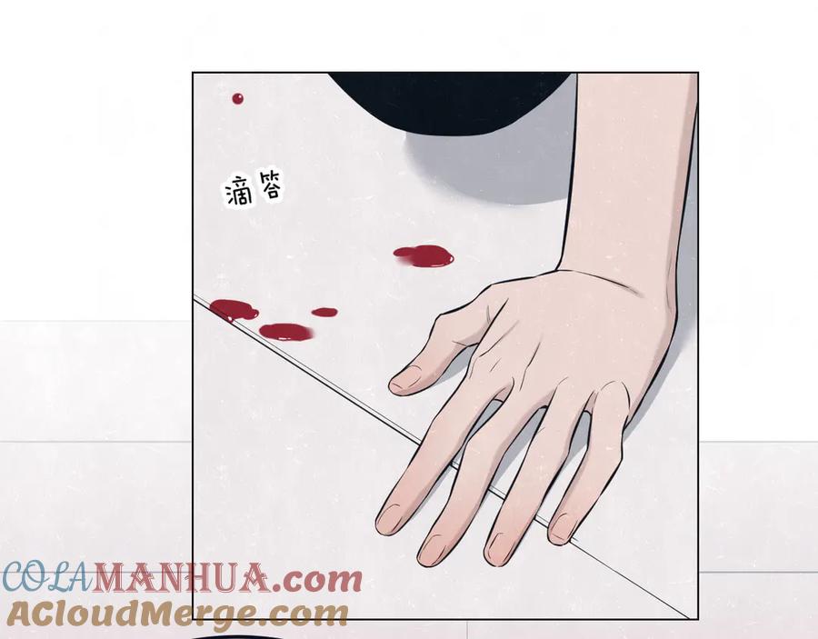 不乖 - 第46话 他有那么好看？ - 第19张图