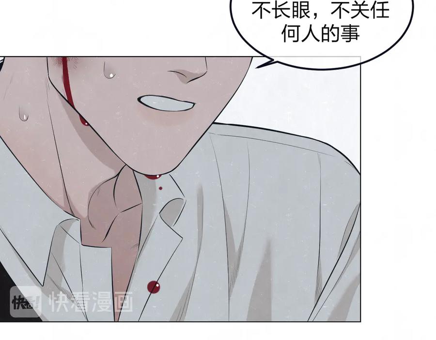 不乖 - 第46话 他有那么好看？ - 第32张图