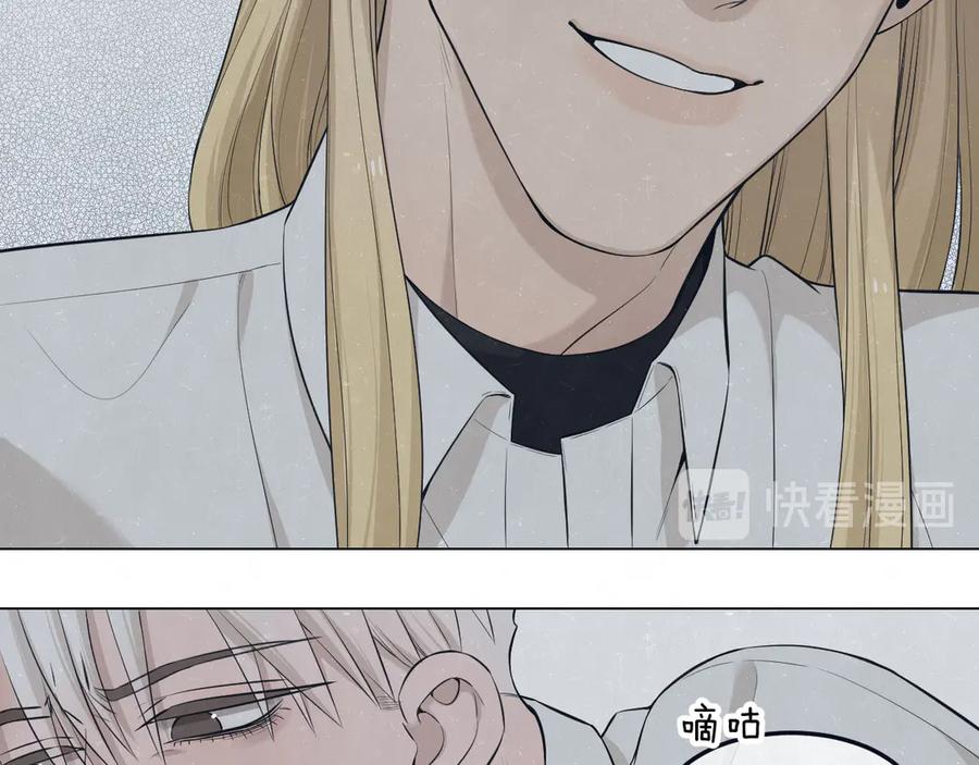 不乖 - 第46话 他有那么好看？ - 第24张图