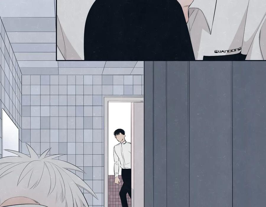 不乖 - 第47话 你不疼，我疼 - 第39张图