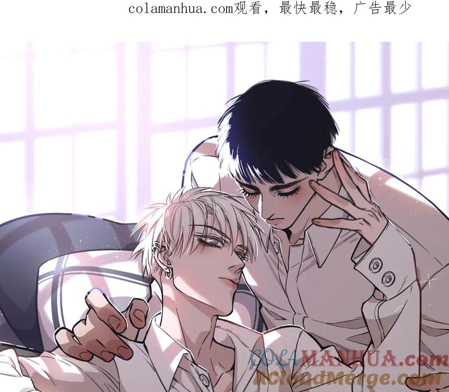 不乖 - 第47话 你不疼，我疼 - 第1张图