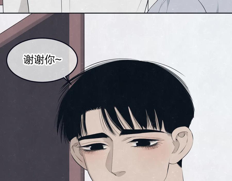 不乖 - 第47话 你不疼，我疼 - 第30张图