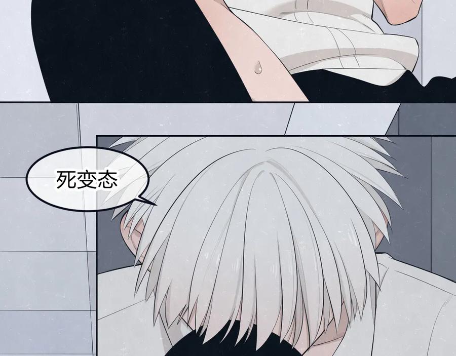 不乖 - 第47话 你不疼，我疼 - 第38张图