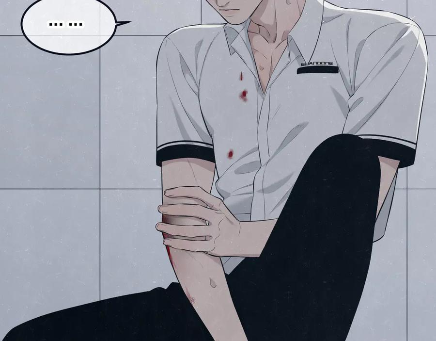 不乖 - 第47话 你不疼，我疼 - 第6张图