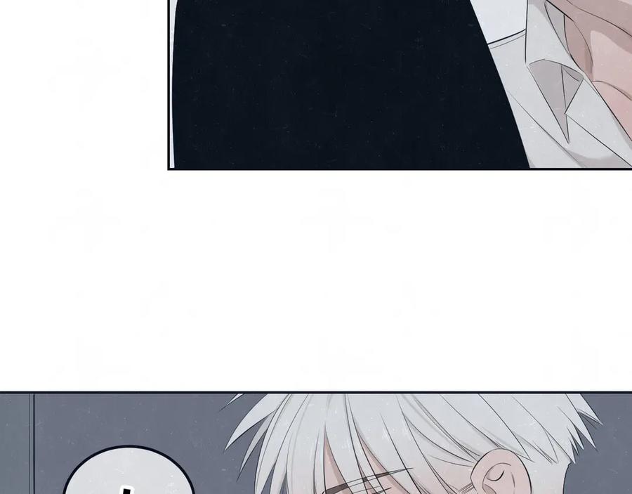 不乖 - 第47话 你不疼，我疼 - 第44张图