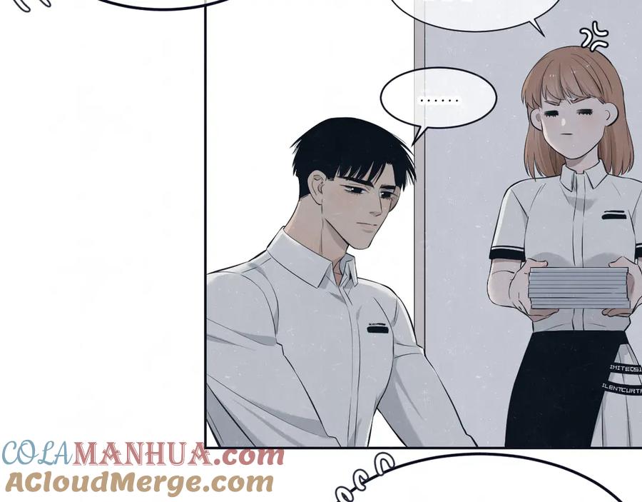 不乖 - 第47话 你不疼，我疼 - 第19张图